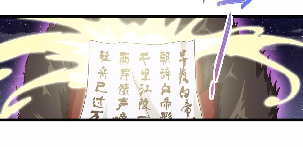 第28话 旁友，你抄过书吗？(1/2)-第28话