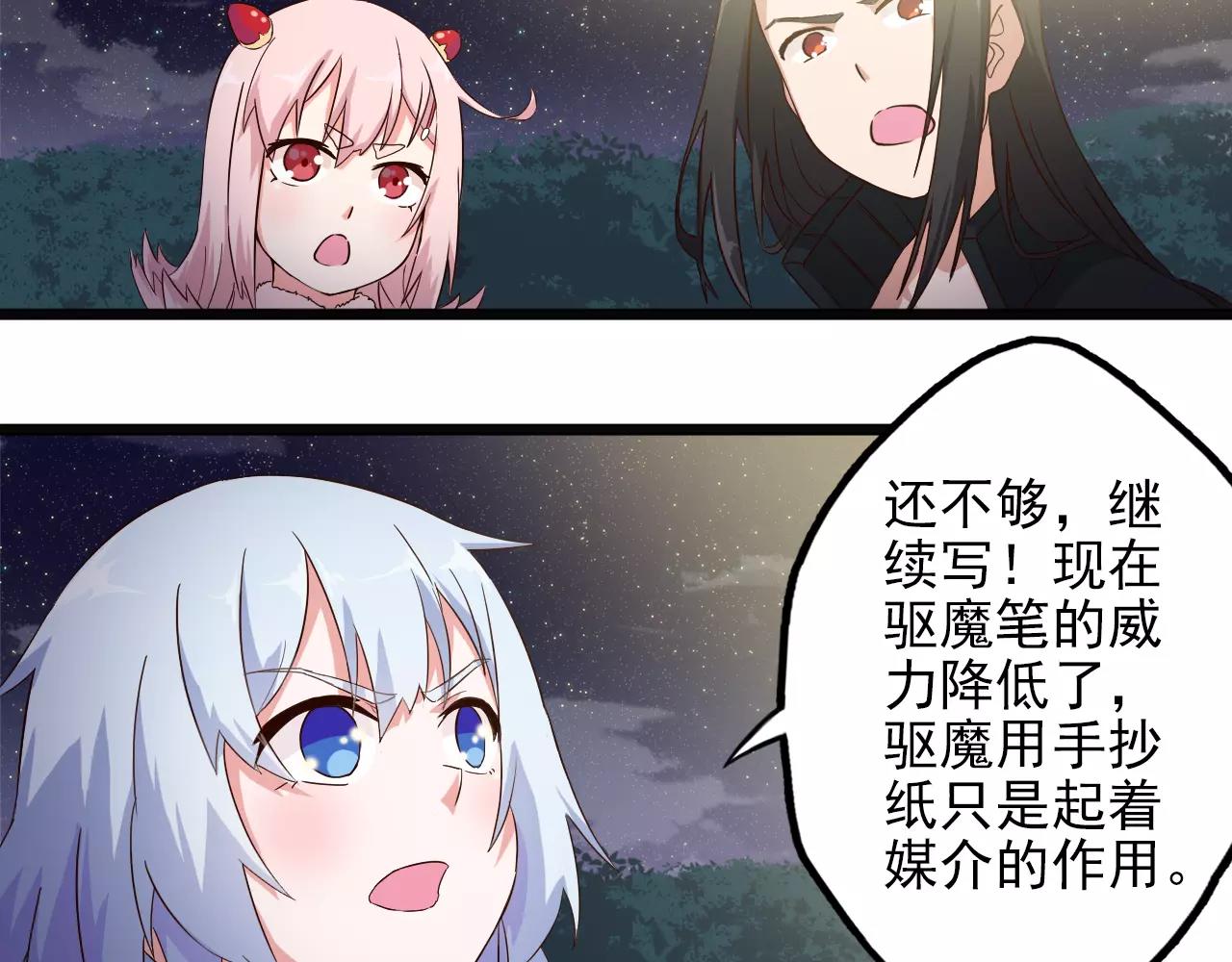 第28话 旁友，你抄过书吗？(1/2)-第28话