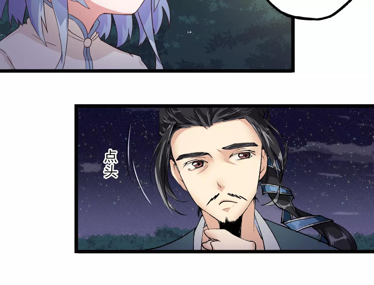 第28话 旁友，你抄过书吗？(1/2)-第28话