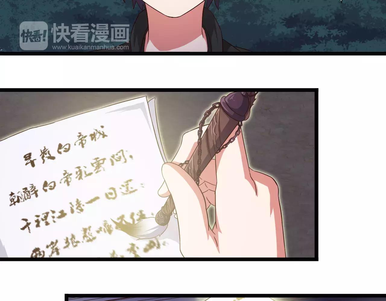 第28话 旁友，你抄过书吗？(1/2)-第28话