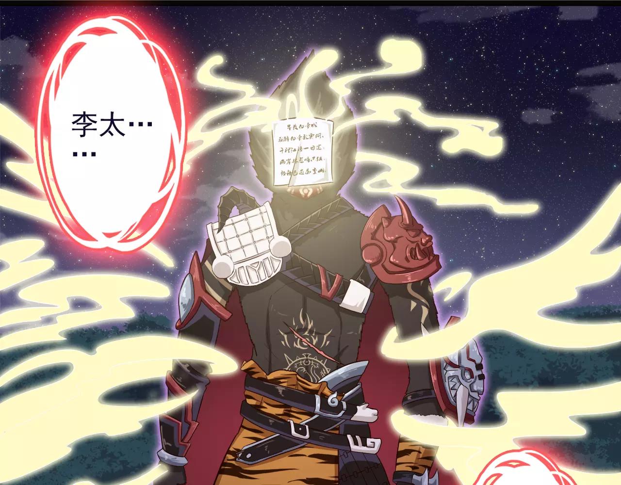 第28话 旁友，你抄过书吗？(1/2)-第28话