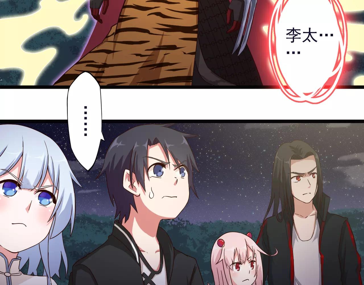 第28话 旁友，你抄过书吗？(1/2)-第28话