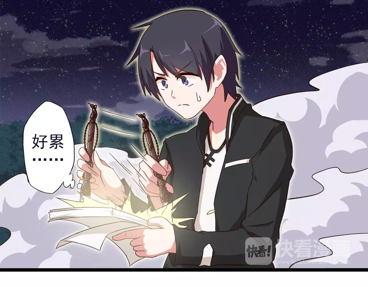 第28话 旁友，你抄过书吗？(1/2)-第28话