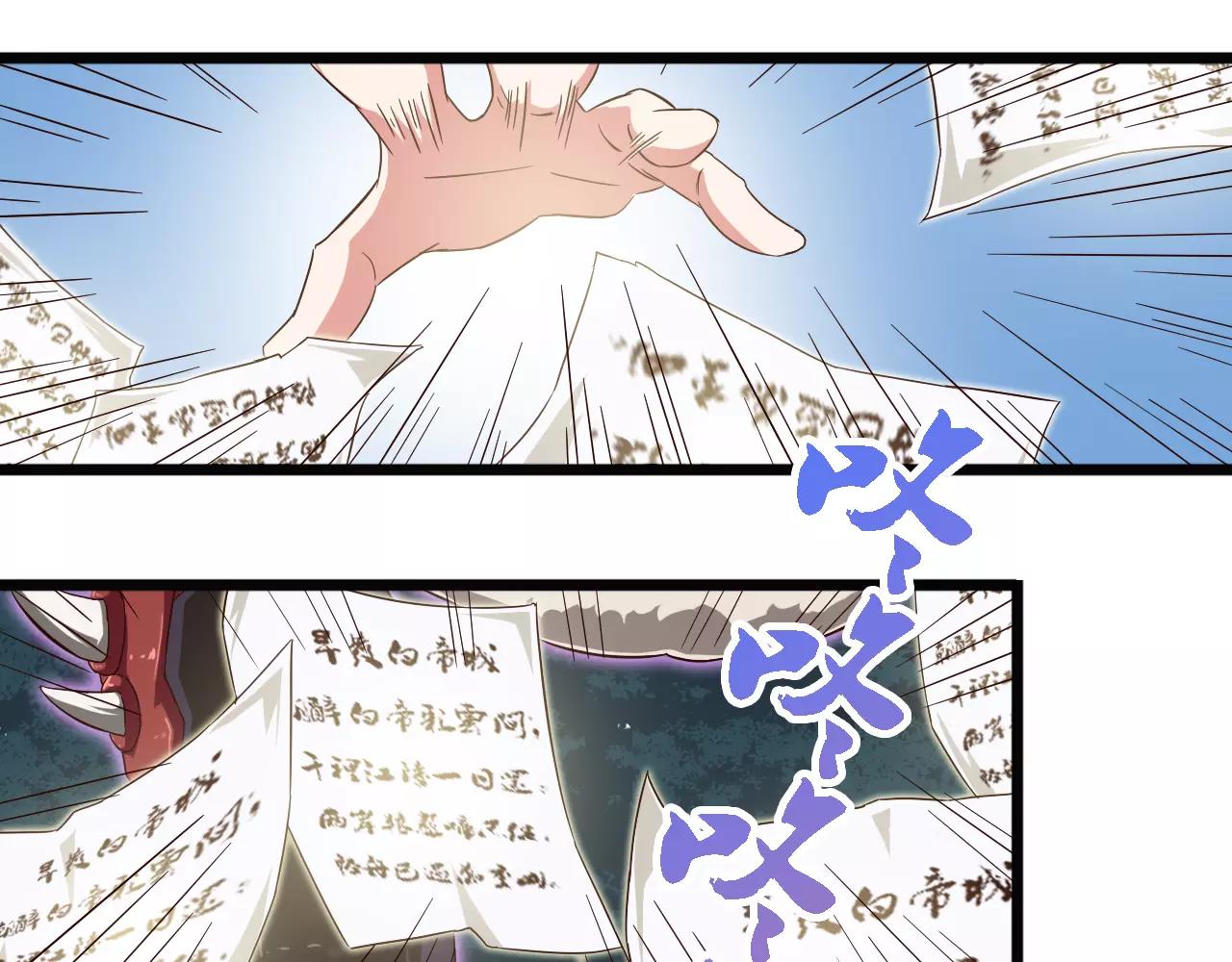 第28话 旁友，你抄过书吗？(1/2)-第28话