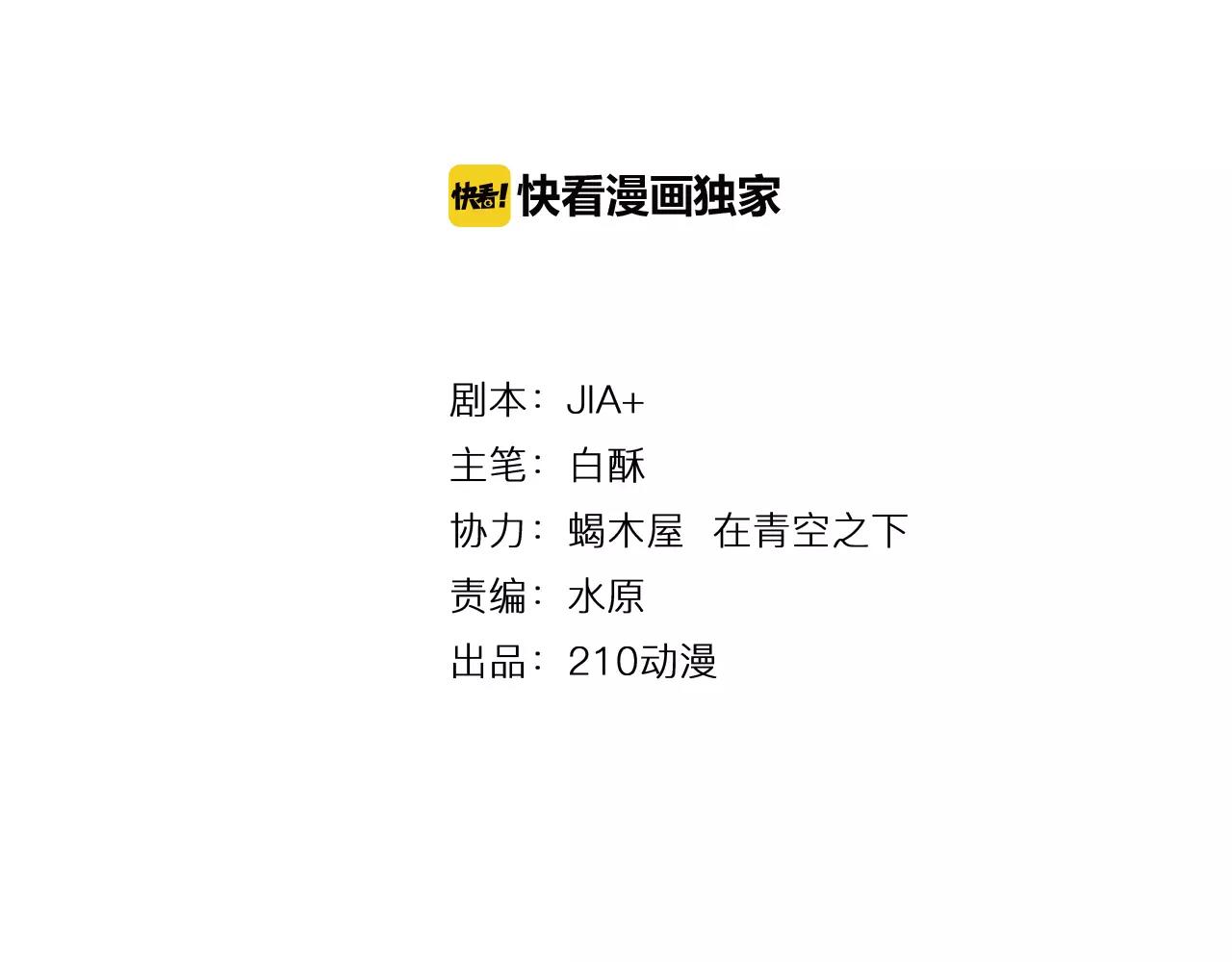 第28话 旁友，你抄过书吗？(1/2)-第28话