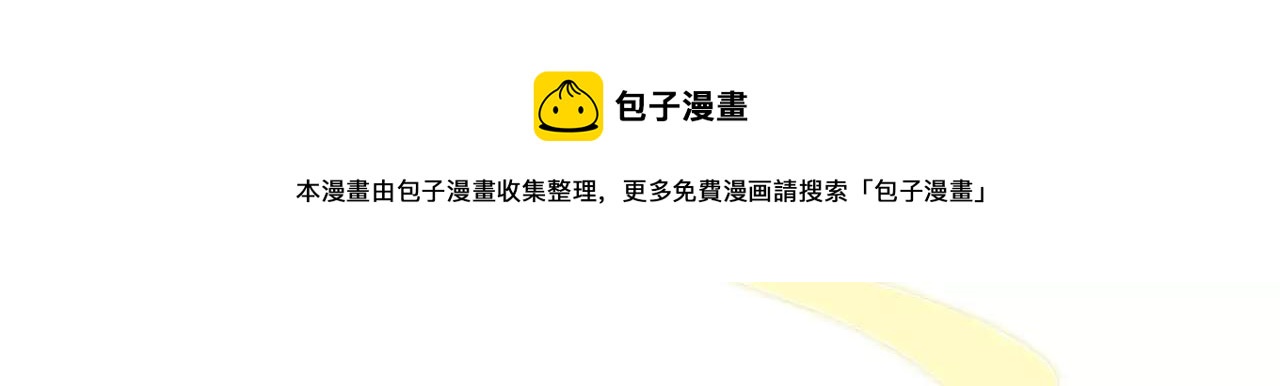 第28话 旁友，你抄过书吗？(1/2)-第28话