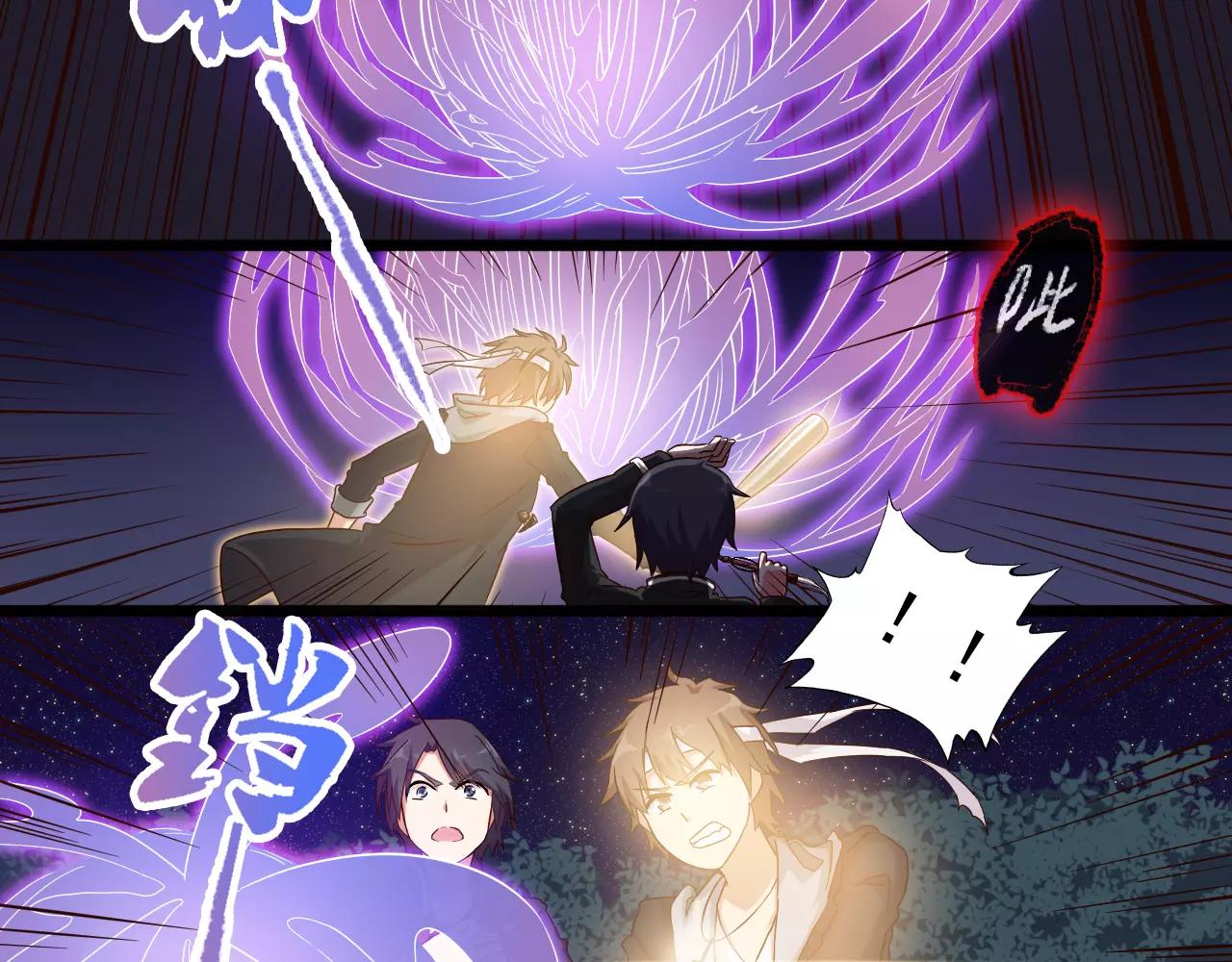 第28话 旁友，你抄过书吗？(1/2)-第28话