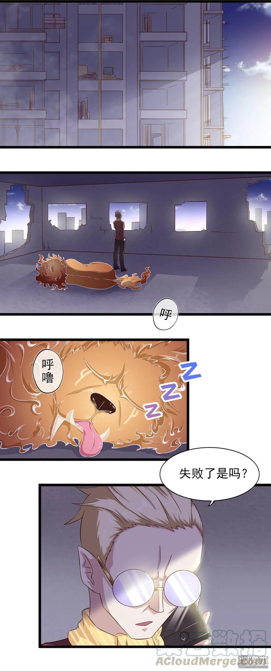 第30话 抄书也是实力的一部分-第30话