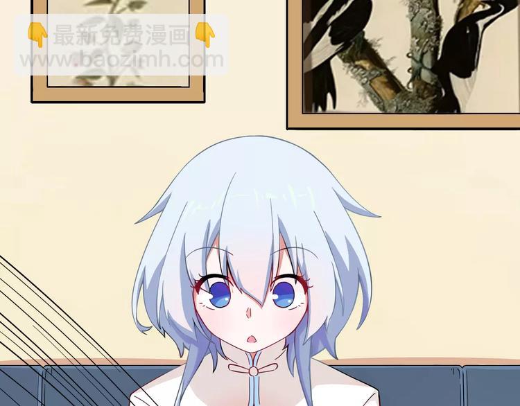 第3话 醉尛尛 吃酒酒(1/2)-第4话