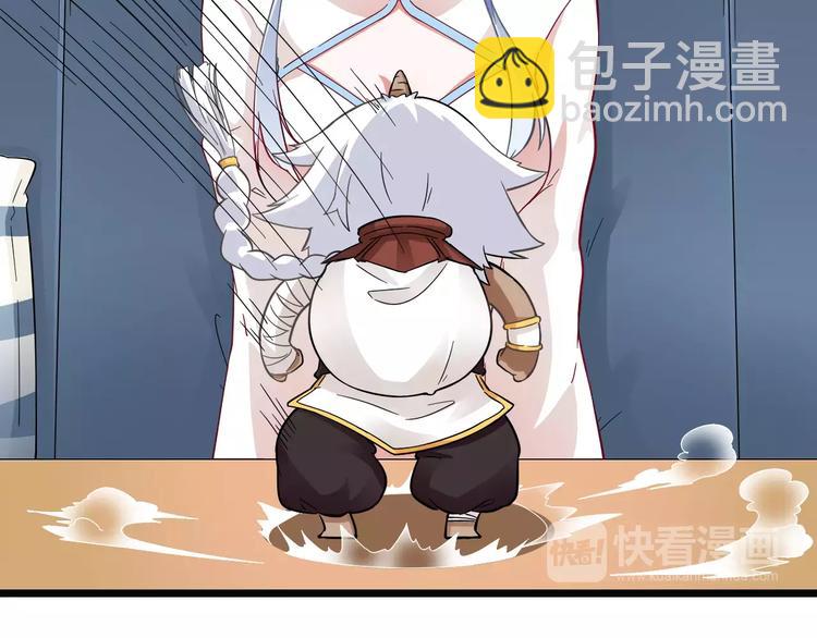 第3话 醉尛尛 吃酒酒(1/2)-第4话