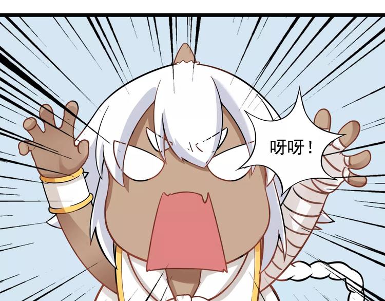 第3话 醉尛尛 吃酒酒(1/2)-第4话