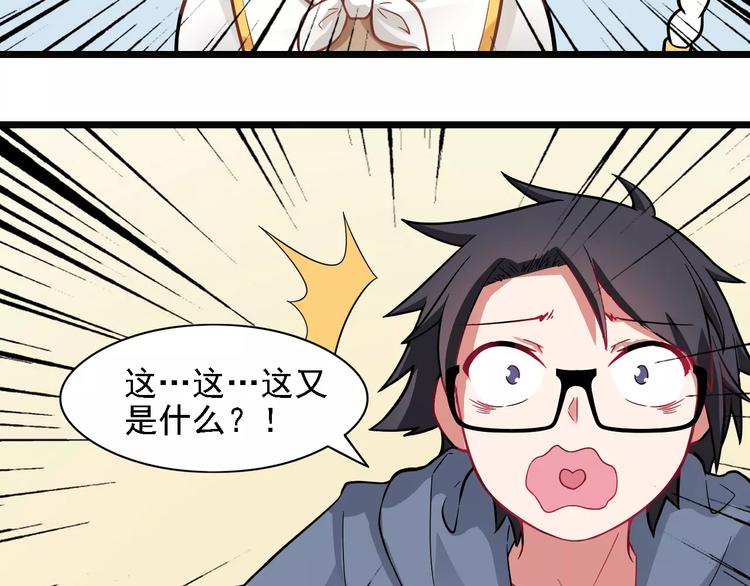 第3话 醉尛尛 吃酒酒(1/2)-第4话