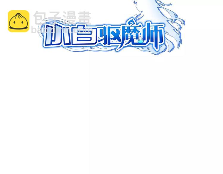 第3话 醉尛尛 吃酒酒2