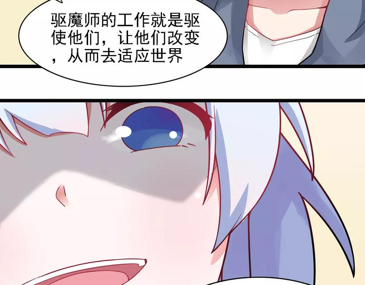 第3话 醉尛尛 吃酒酒(1/2)-第4话