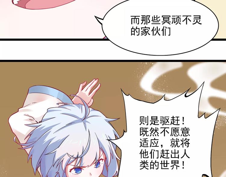 第3话 醉尛尛 吃酒酒(1/2)-第4话