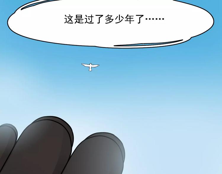 第3话 醉尛尛 吃酒酒(1/2)-第4话