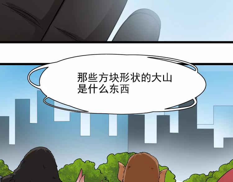 第3话 醉尛尛 吃酒酒(1/2)-第4话