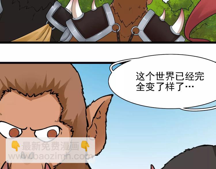 第3话 醉尛尛 吃酒酒(1/2)-第4话