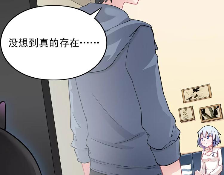 第3话 醉尛尛 吃酒酒(1/2)-第4话