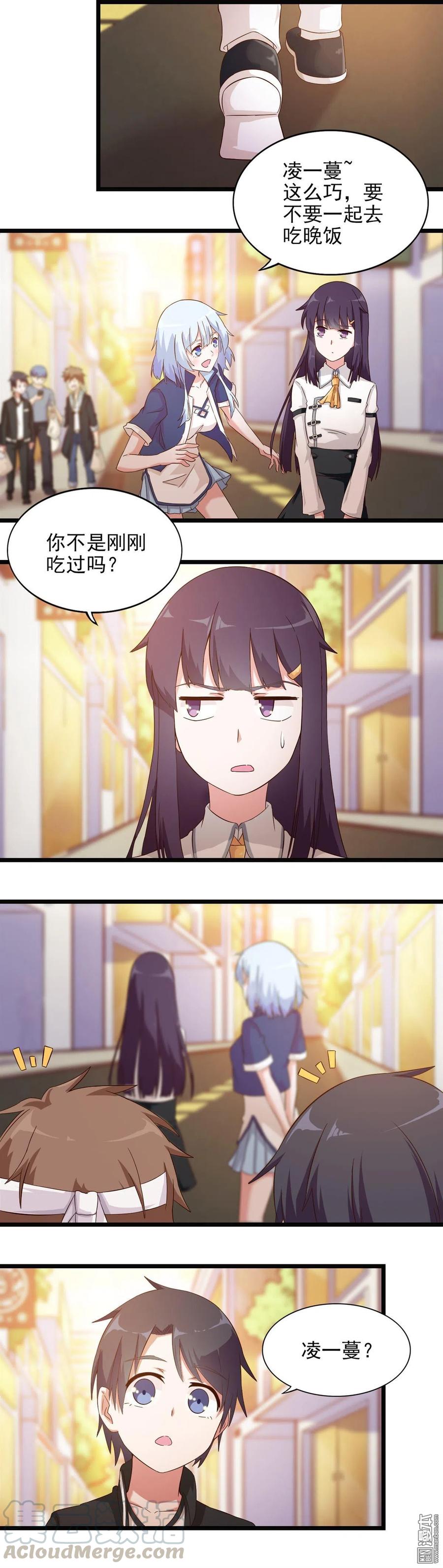 第34话 真巧-第34话