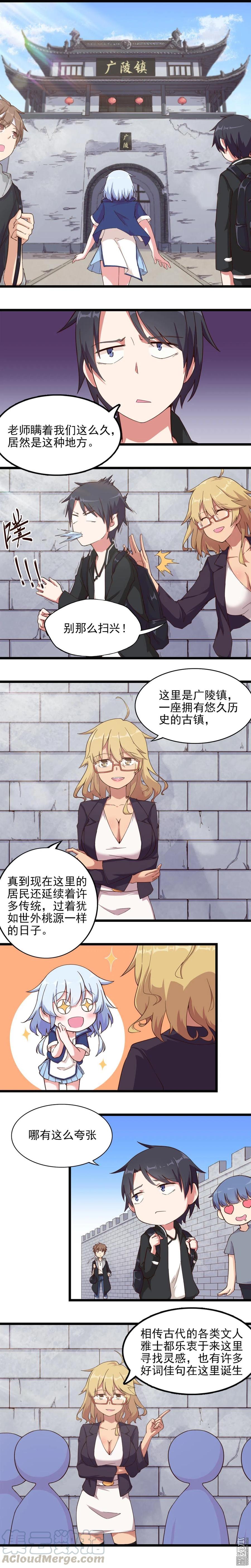 第36话 广陵-第36话