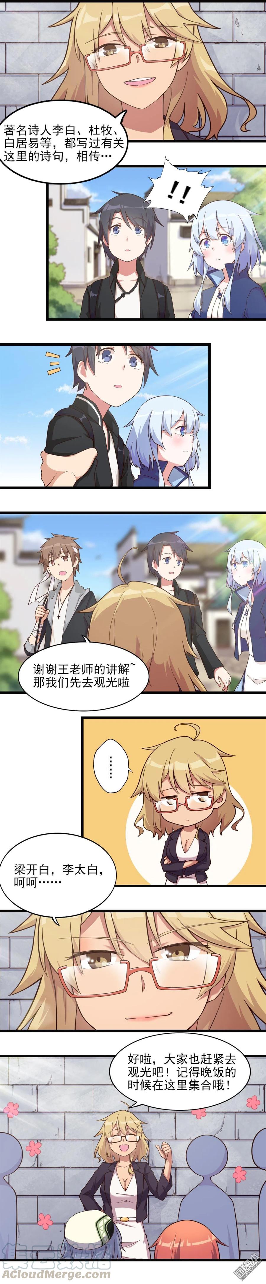 第36话 广陵-第36话