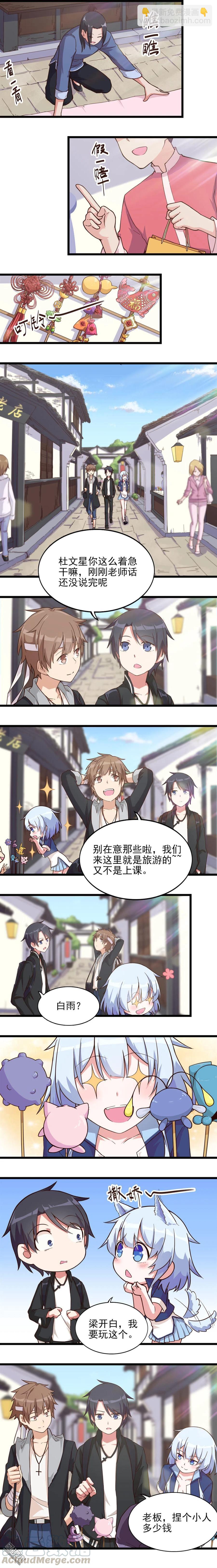 第36话 广陵-第36话