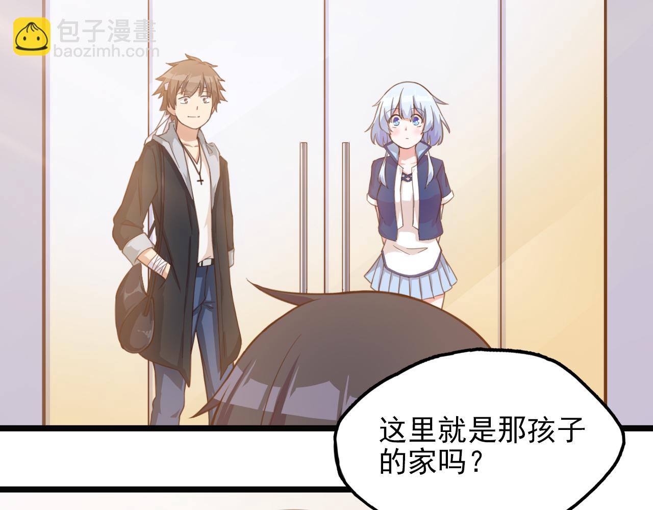 第38话 奇特的小孩(1/2)-第38话