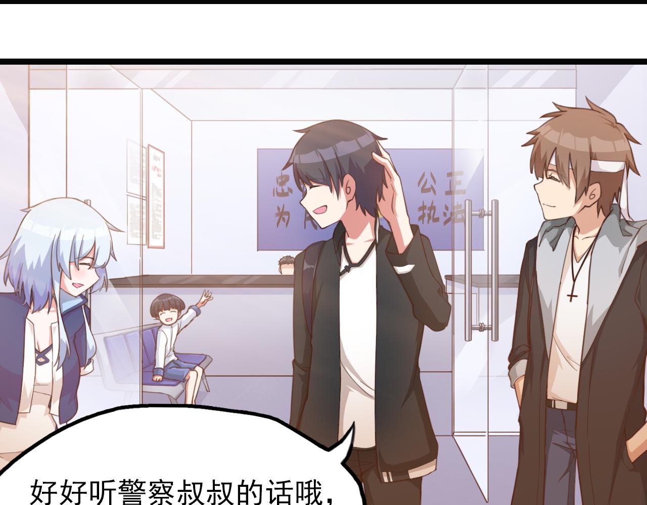 第38话 奇特的小孩(1/2)-第38话