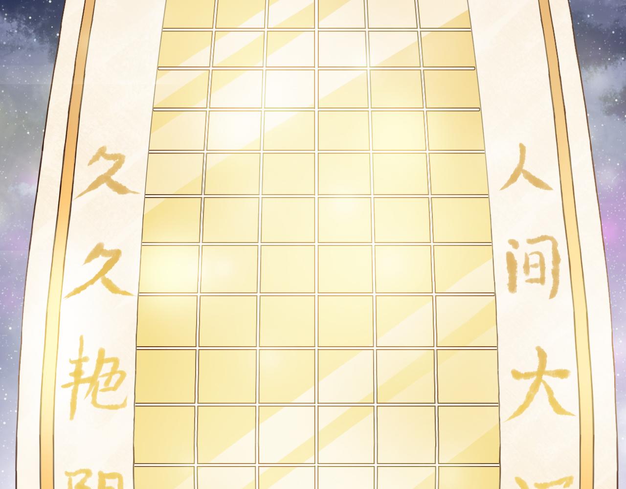 第38话 奇特的小孩(1/2)-第38话