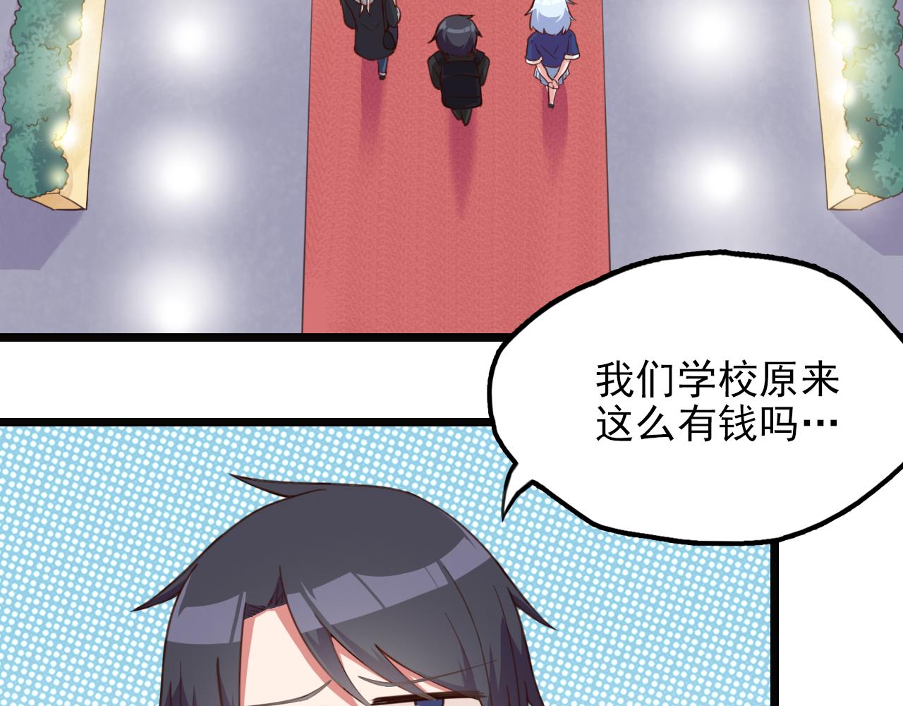 第38话 奇特的小孩(1/2)-第38话