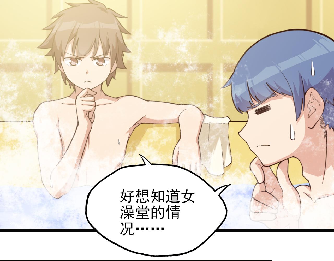 第38话 奇特的小孩(1/2)-第38话