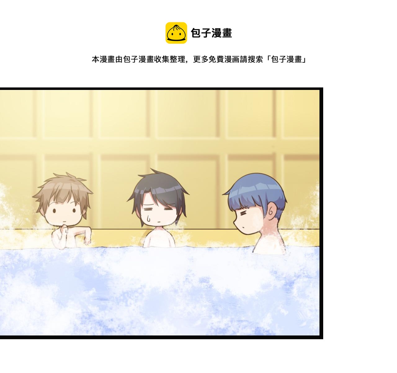 第38话 奇特的小孩(1/2)-第38话