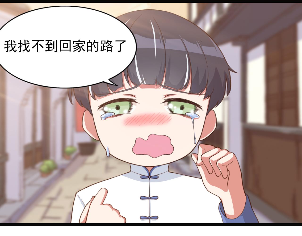 第38话 奇特的小孩(1/2)-第38话