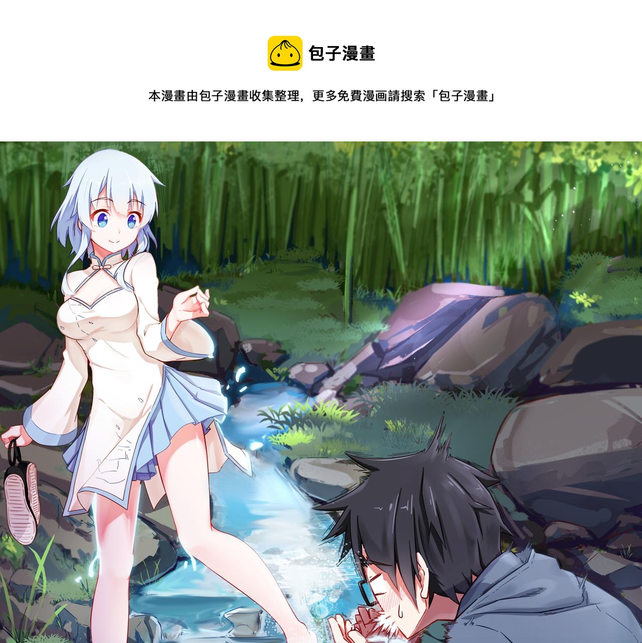 第40话 酒灵的战斗(1/2)-第40话