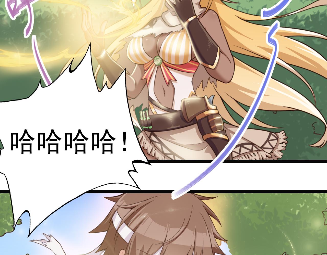 第40话 酒灵的战斗(1/2)-第40话