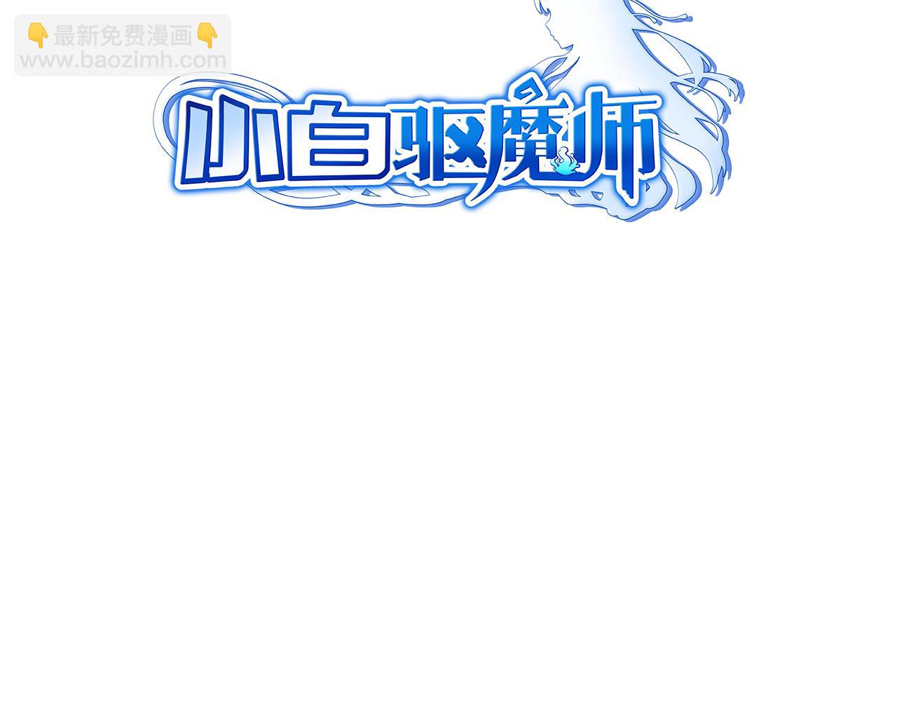 第40话 酒灵的战斗(1/2)-第40话