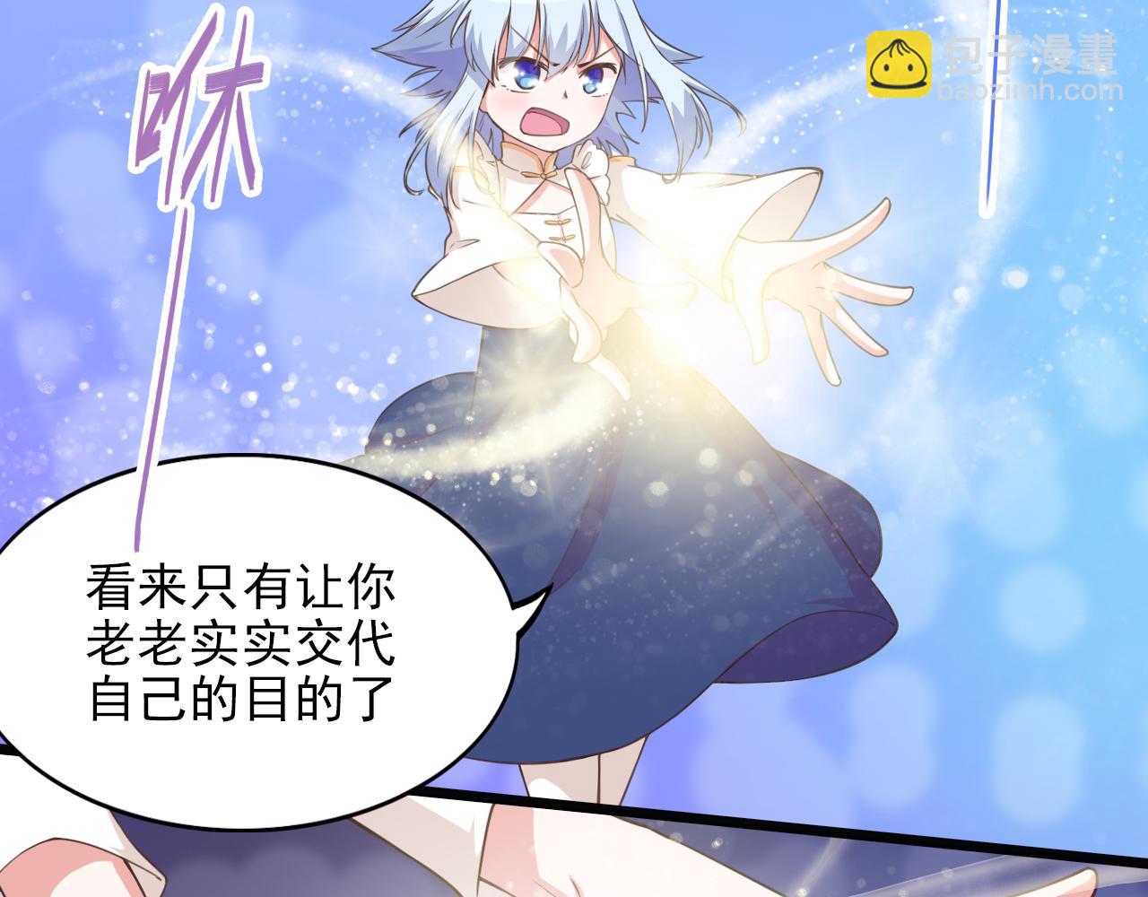 第40话 酒灵的战斗(1/2)-第40话