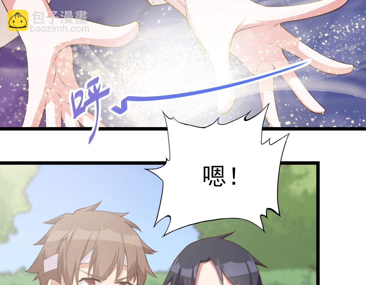 第40话 酒灵的战斗(1/2)-第40话