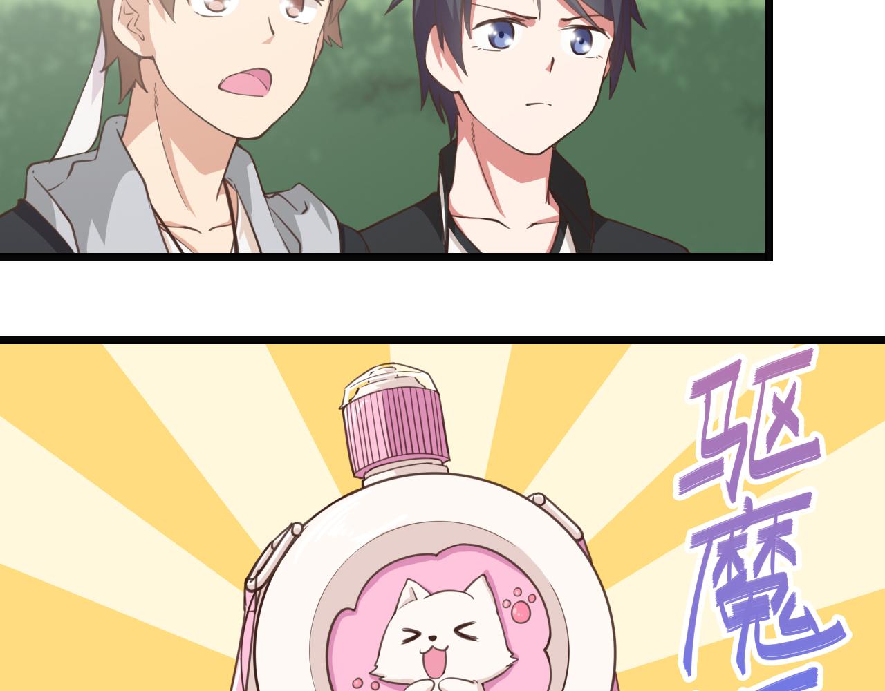 第40话 酒灵的战斗(1/2)-第40话