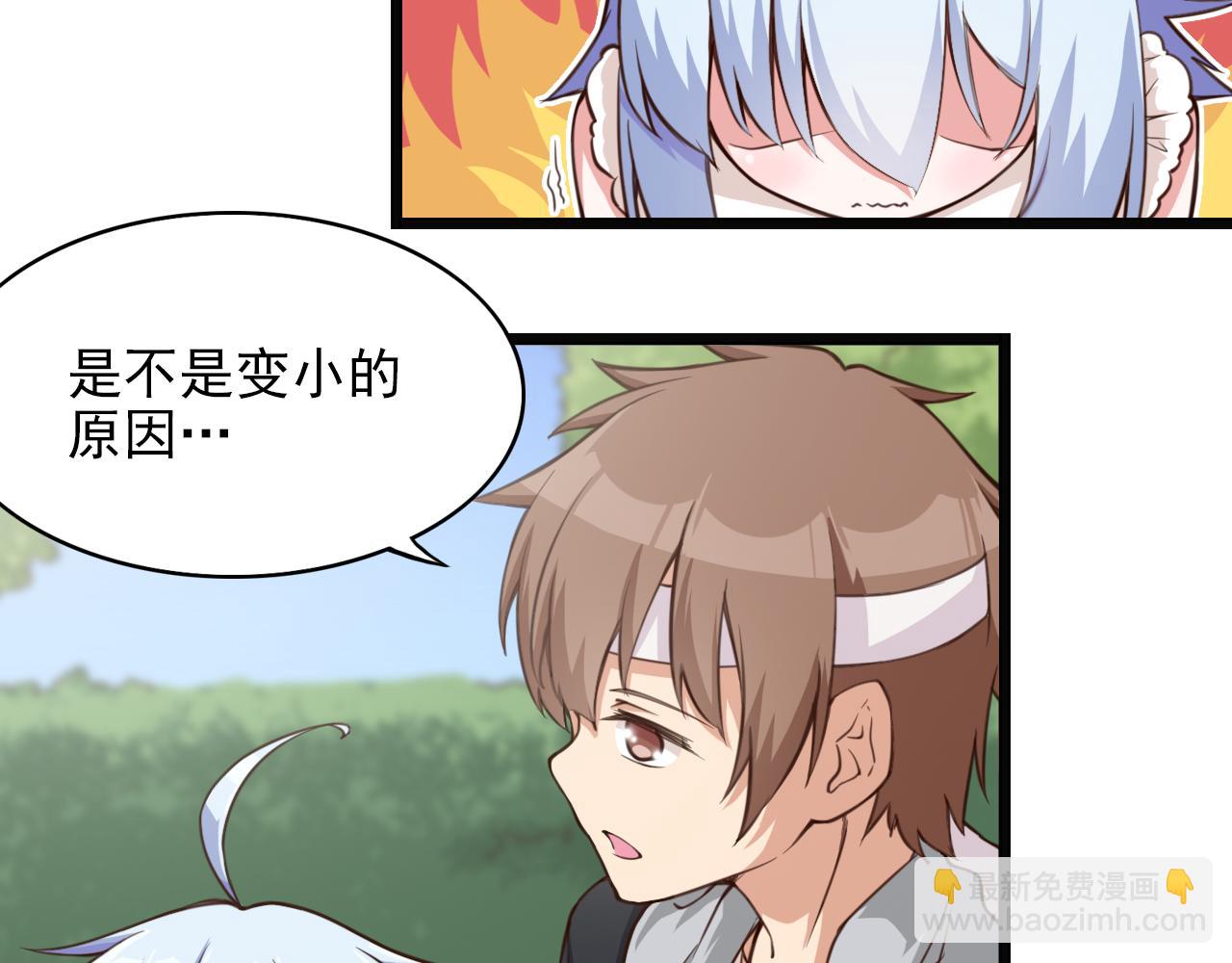 第40话 酒灵的战斗(1/2)-第40话