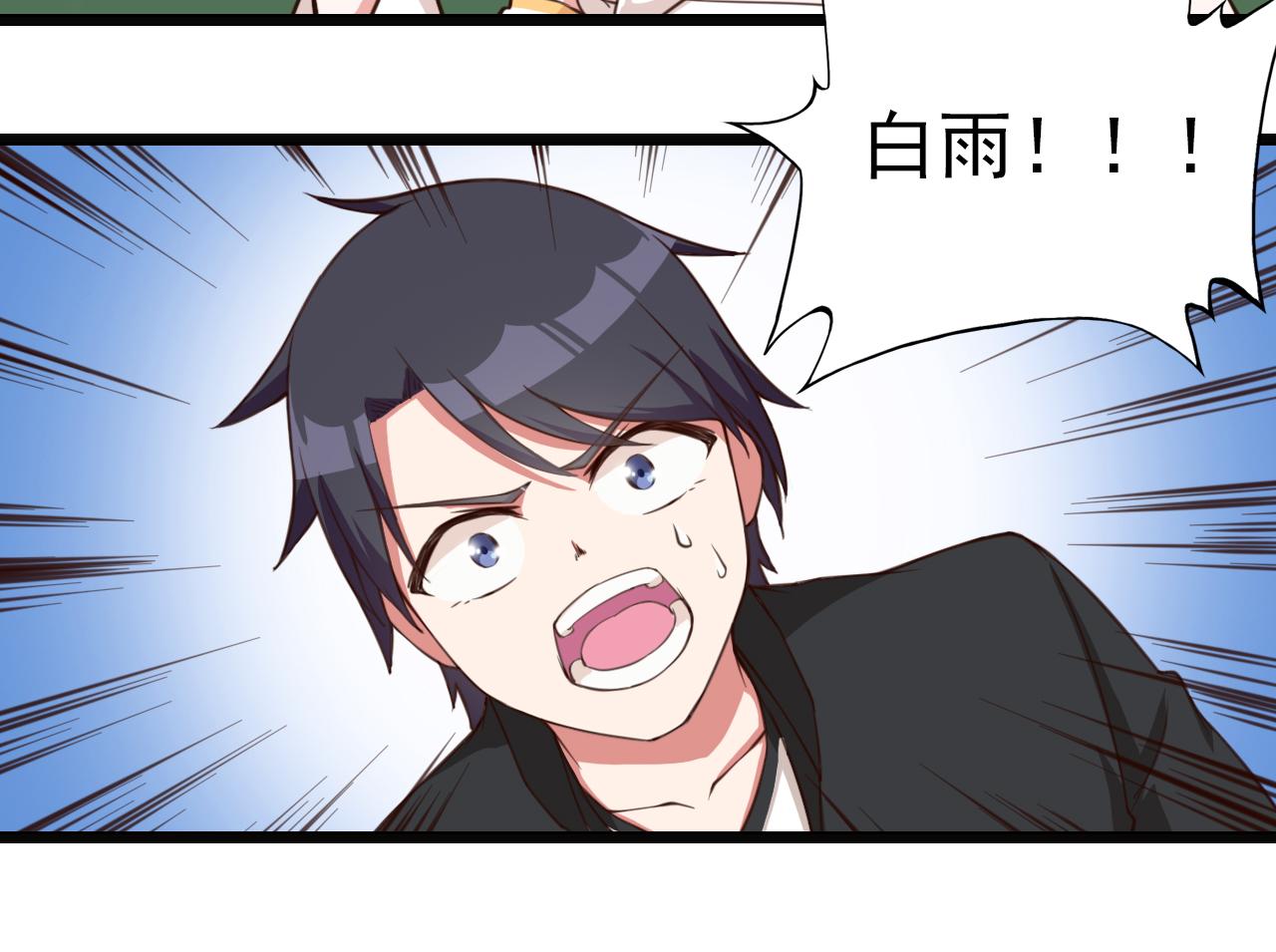 第42话 测试失败-第42话