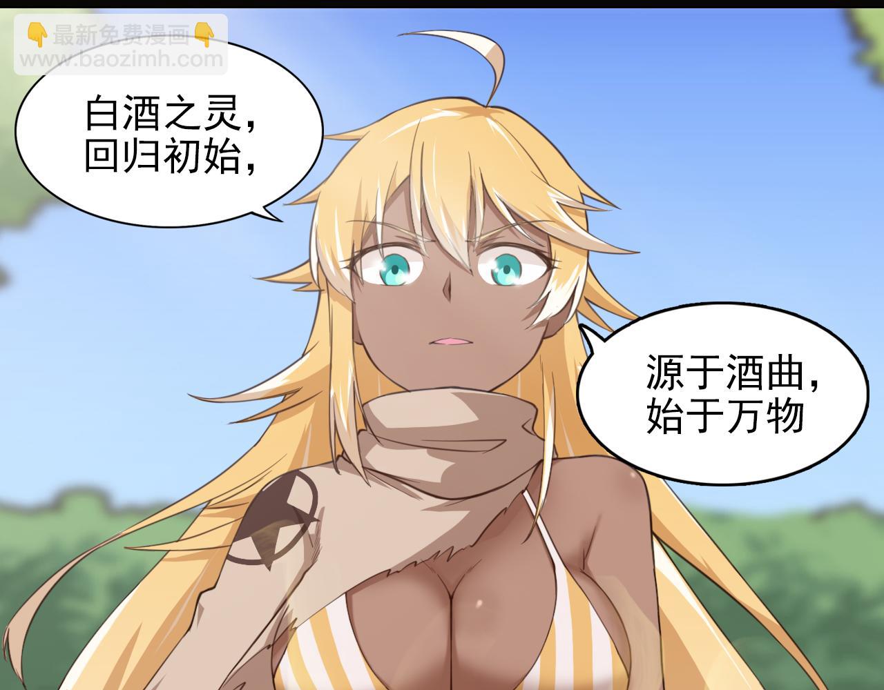 第42话 测试失败-第42话