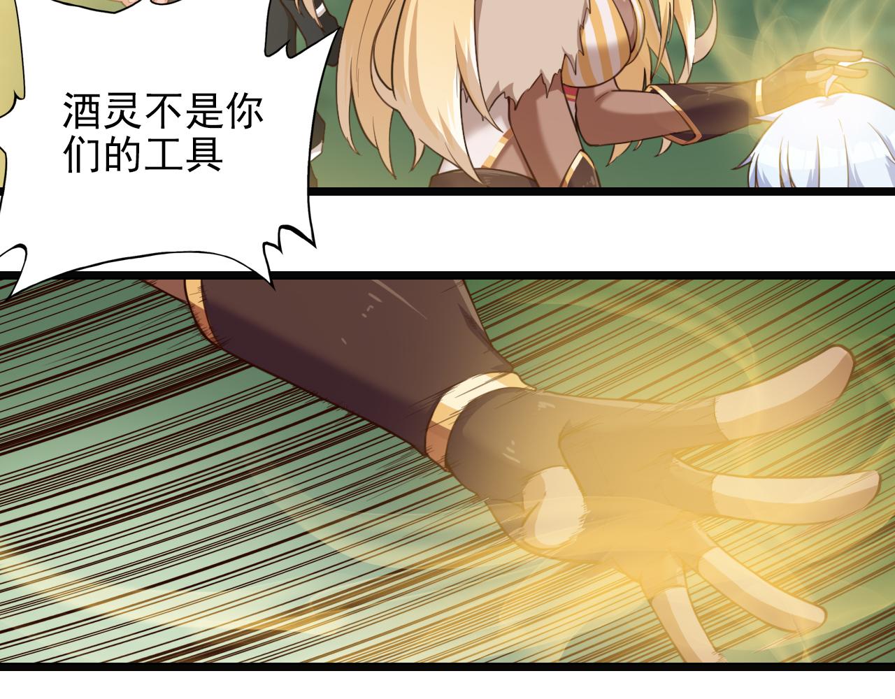 第42话 测试失败-第42话