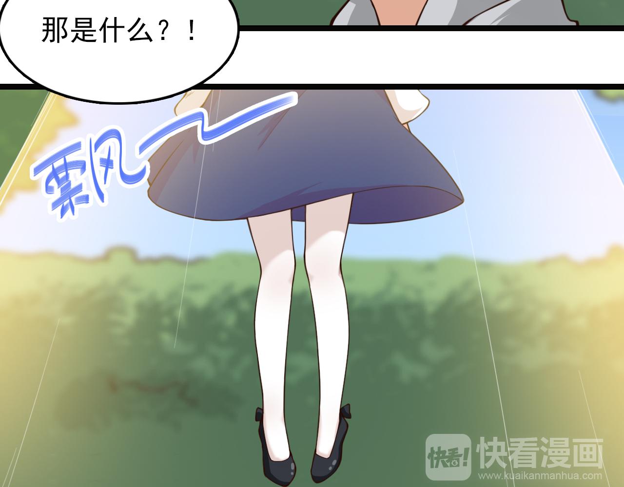 第42话 测试失败-第42话