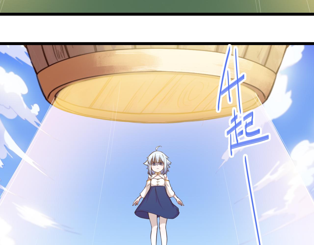 第42话 测试失败-第42话