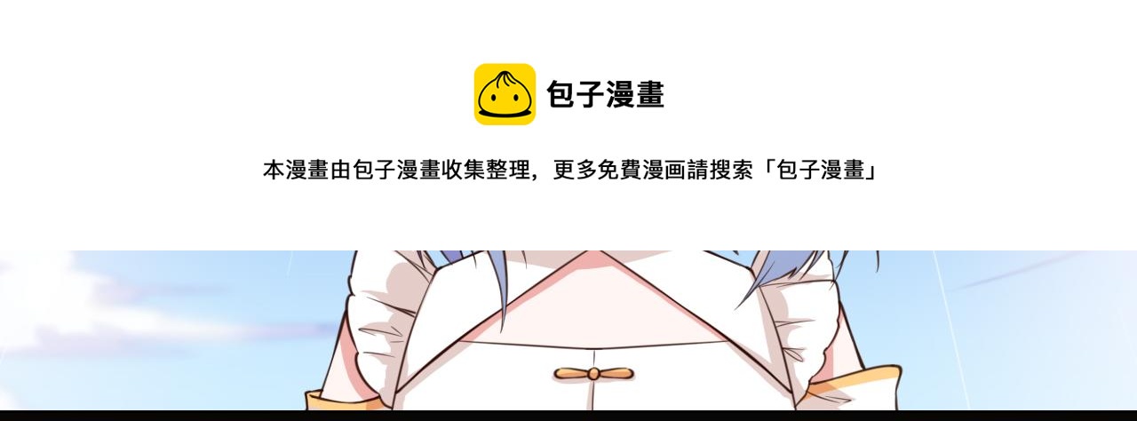 第42话 测试失败-第42话