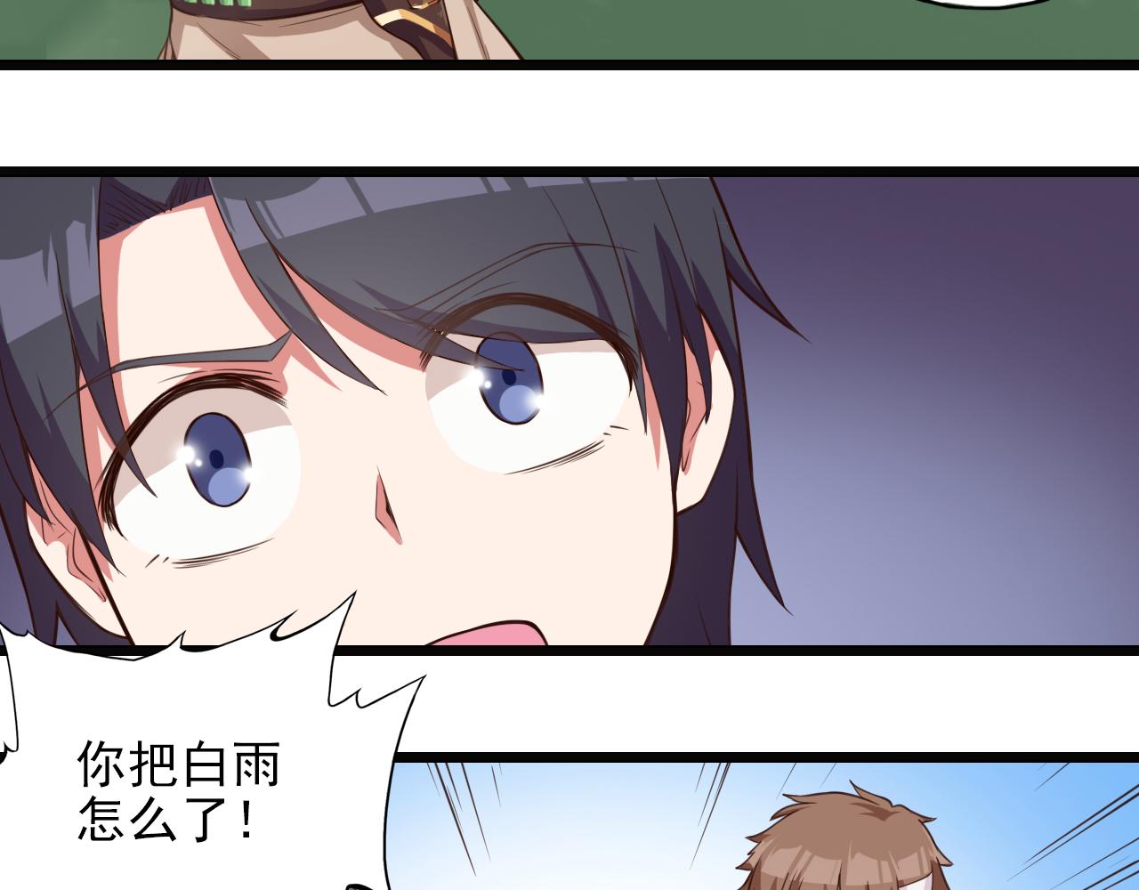 第42话 测试失败-第42话