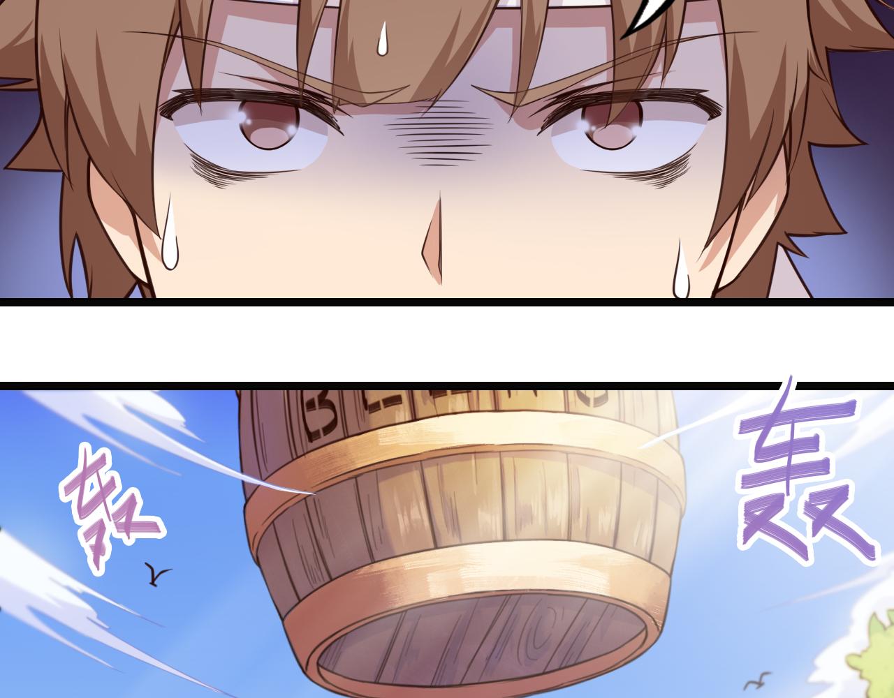 第42话 测试失败-第42话