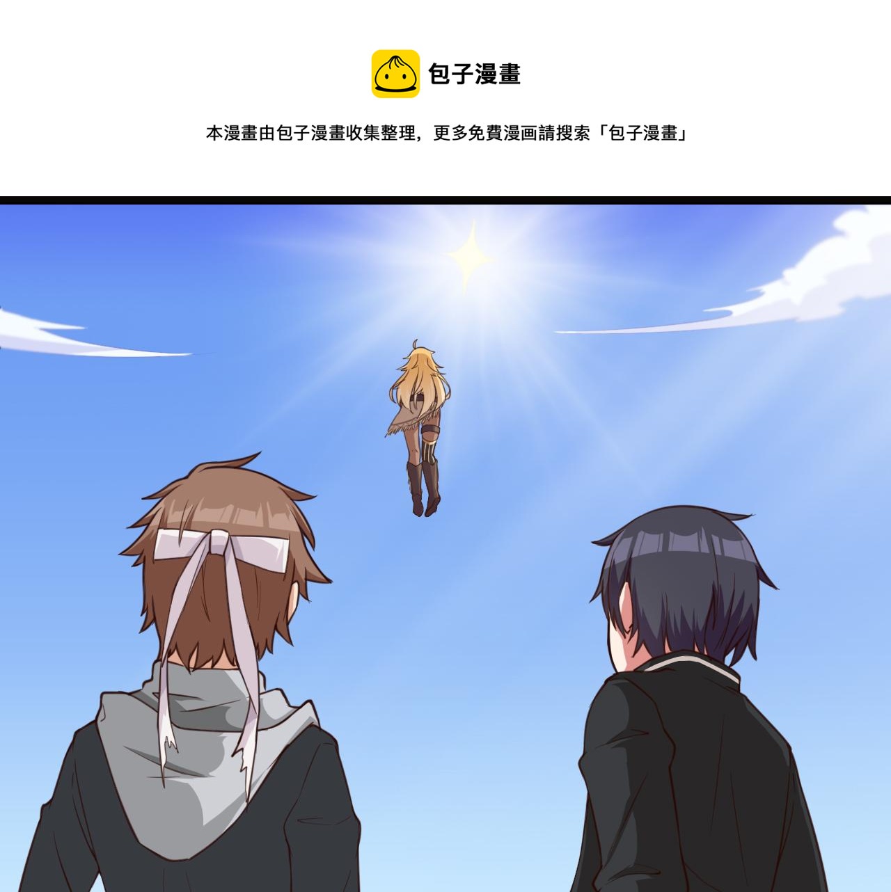 第42话 测试失败-第42话